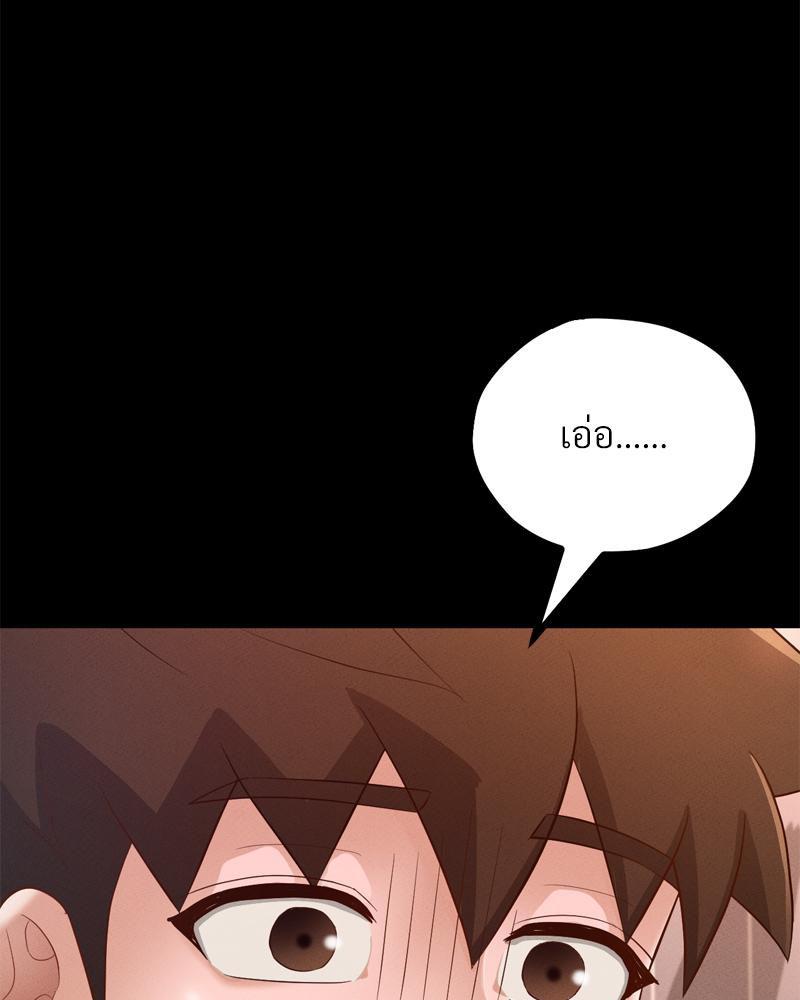 Doujin-Lc- อ่าน โดจิน มังฮวา เกาหลี ญี่ปุ่น จีน แปลไทย sweet home ตอนที่ 1 2 3 4 5 6 7 8 9 10 11 12 13 14 ฟรี ไม่มีโฆษณา อ่าน โดจิน Manhwa เกาหลี ญี่ปุ่น จีน เรามีครบ คัดมาให้เน้นๆ โดจิน 18+ รับประกันความฟินโดย  Doujin Lc