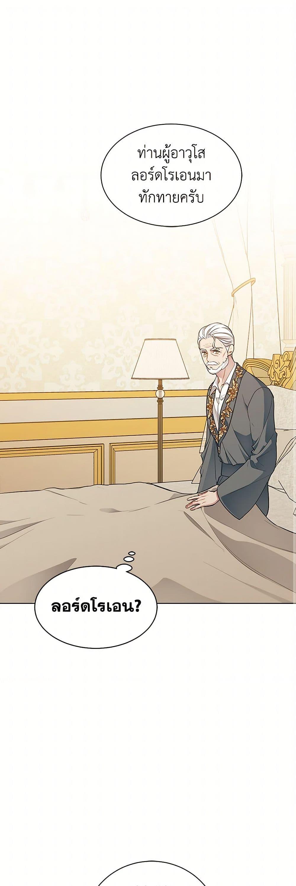 Manga-lc-com อ่านมังงะ อ่านการ์ตูน ออนไลน์ ฟรี The Detective Of Muiella ตอนที่ 1 2 3 4 5 6 7 8 9 10 11 12 13 14 ฟรี ไม่มีโฆษณา Manga-lc - อ่าน มังงะ อ่าน การ์ตูน ออนไลน์ อ่านมังงะ ฟรี