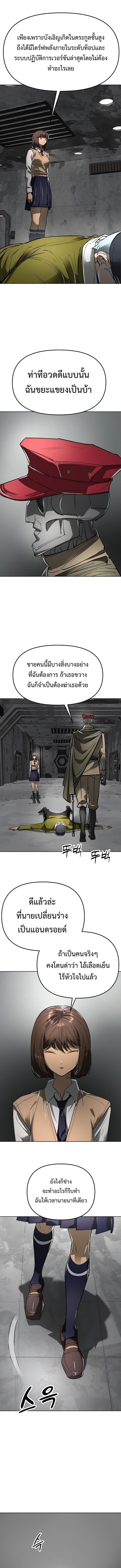 Manga-lc-com อ่านมังงะ อ่านการ์ตูน ออนไลน์ ฟรี Cosmic Heavenly Demon 3077 ตอนที่ 1 2 3 4 5 6 7 8 9 10 11 12 13 14 ฟรี ไม่มีโฆษณา Manga-lc - อ่าน มังงะ อ่าน การ์ตูน ออนไลน์ อ่านมังงะ ฟรี