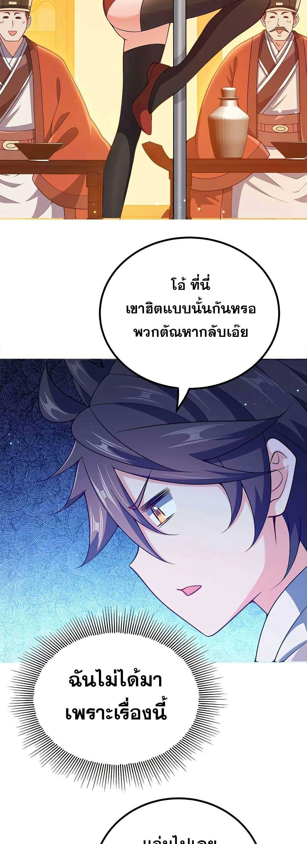 Manga-lc-com อ่านมังงะ อ่านการ์ตูน ออนไลน์ ฟรี My Wife is Actually the Future Tyrant Empress ตอนที่ 1 2 3 4 5 6 7 8 9 10 11 12 13 14 ฟรี ไม่มีโฆษณา Manga-lc - อ่าน มังงะ อ่าน การ์ตูน ออนไลน์ อ่านมังงะ ฟรี