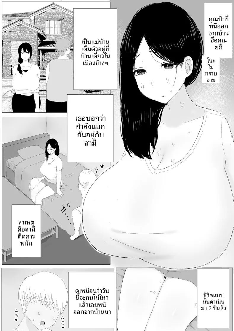 Doujin-Lc- อ่าน โดจิน มังฮวา เกาหลี ญี่ปุ่น จีน แปลไทย วันที่รับป้าเเต่งงานเเล้วมาอยู่ด้วย ตอนที่ 1 2 3 4 5 6 7 8 9 10 11 12 13 14 ฟรี ไม่มีโฆษณา อ่าน โดจิน Manhwa เกาหลี ญี่ปุ่น จีน เรามีครบ คัดมาให้เน้นๆ โดจิน 18+ รับประกันความฟินโดย  Doujin Lc