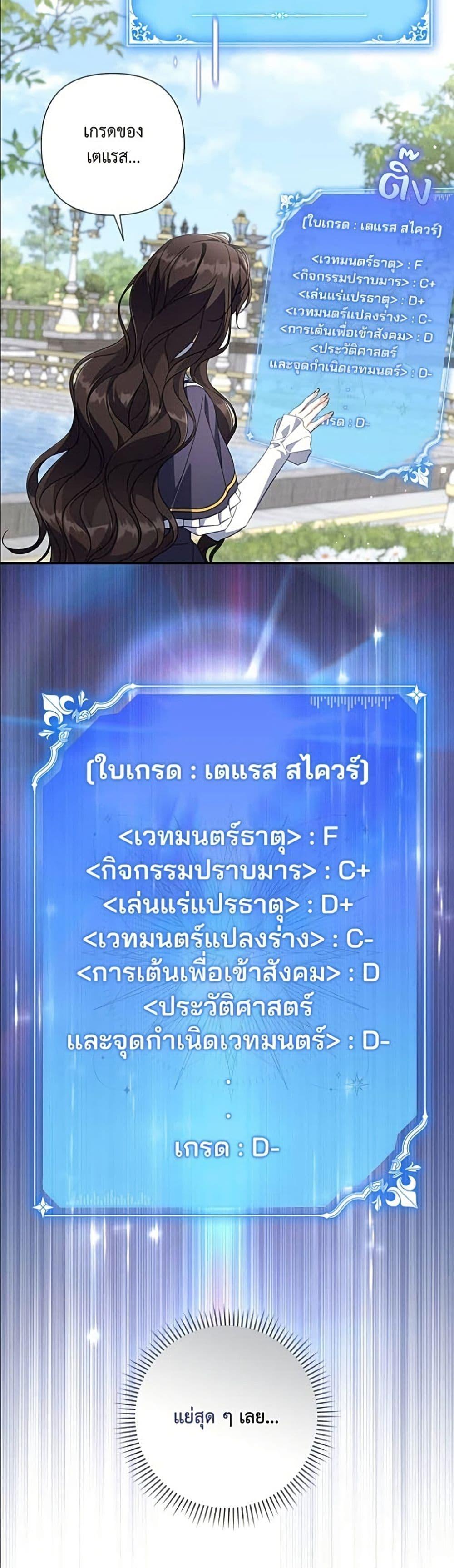 Manga-lc-com อ่านมังงะ อ่านการ์ตูน ออนไลน์ ฟรี Villainess Streamer ตอนที่ 1 2 3 4 5 6 7 8 9 10 11 12 13 14 ฟรี ไม่มีโฆษณา Manga-lc - อ่าน มังงะ อ่าน การ์ตูน ออนไลน์ อ่านมังงะ ฟรี