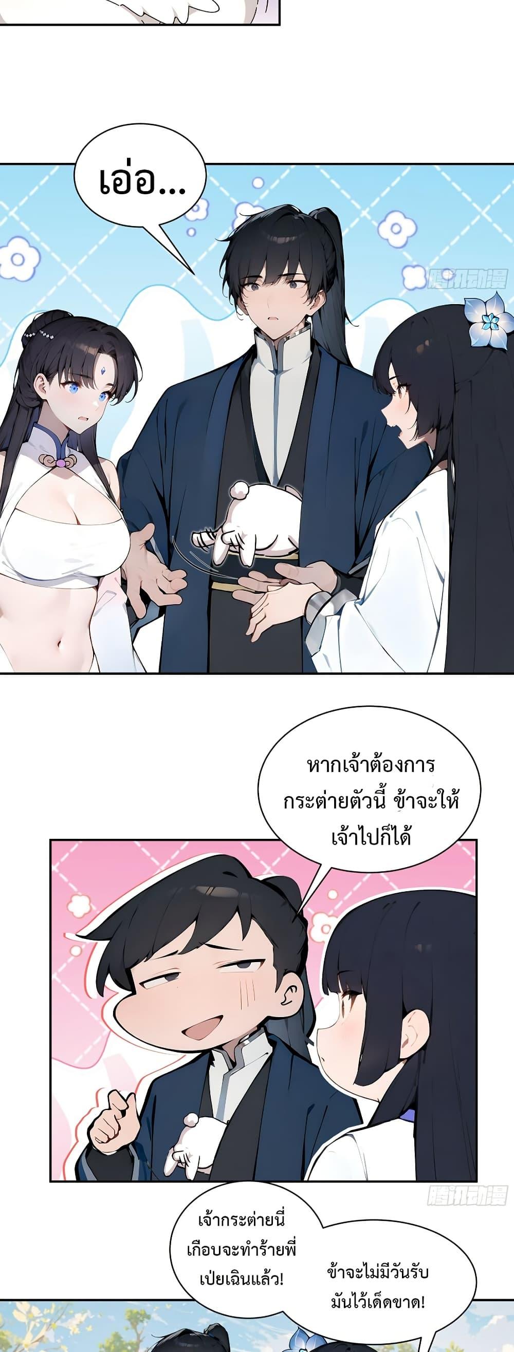 Manga-lc-com อ่านมังงะ อ่านการ์ตูน ออนไลน์ ฟรี Hundred Wives Book The saints all call me husband ตอนที่ 1 2 3 4 5 6 7 8 9 10 11 12 13 14 ฟรี ไม่มีโฆษณา Manga-lc - อ่าน มังงะ อ่าน การ์ตูน ออนไลน์ อ่านมังงะ ฟรี