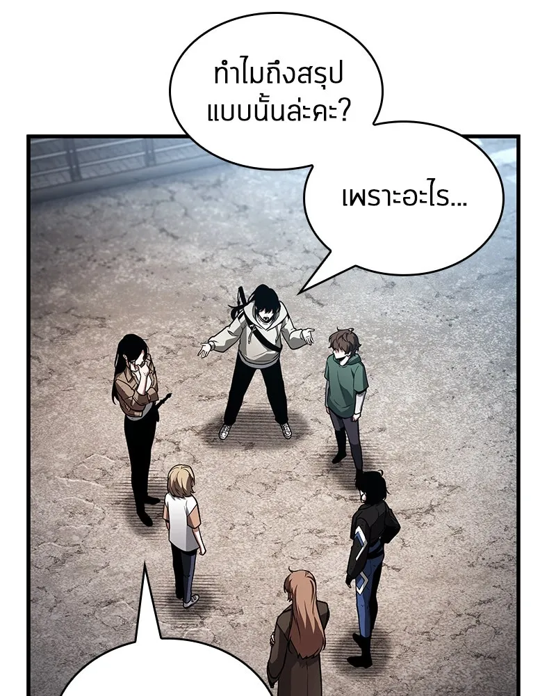 Omniscient Reader อ่านชะตาวันสิ้นโลก ตอนที่ 40 ฟักไข่ (2) รูปที่ 127