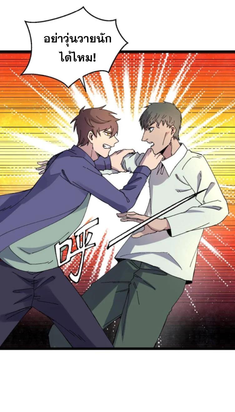 Manga-lc-com อ่านมังงะ อ่านการ์ตูน ออนไลน์ ฟรี Rebirth Back to 1983 to be a Millionaire ตอนที่ 1 2 3 4 5 6 7 8 9 10 11 12 13 14 ฟรี ไม่มีโฆษณา Manga-lc - อ่าน มังงะ อ่าน การ์ตูน ออนไลน์ อ่านมังงะ ฟรี