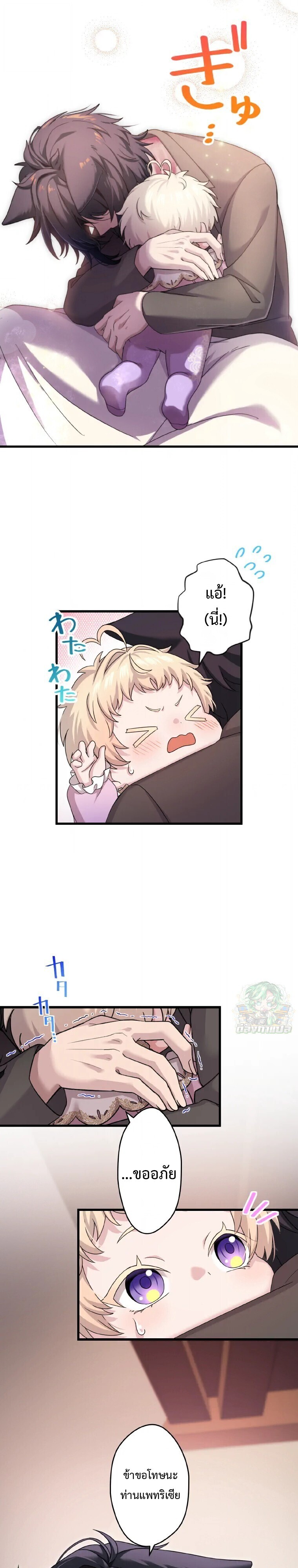 Manga-lc-com อ่านมังงะ อ่านการ์ตูน ออนไลน์ ฟรี The Legendary Assassin Reincarnated as the Beloved Youngest Daughter of a Royal Family ตอนที่ 1 2 3 4 5 6 7 8 9 10 11 12 13 14 ฟรี ไม่มีโฆษณา Manga-lc - อ่าน มังงะ อ่าน การ์ตูน ออนไลน์ อ่านมังงะ ฟรี