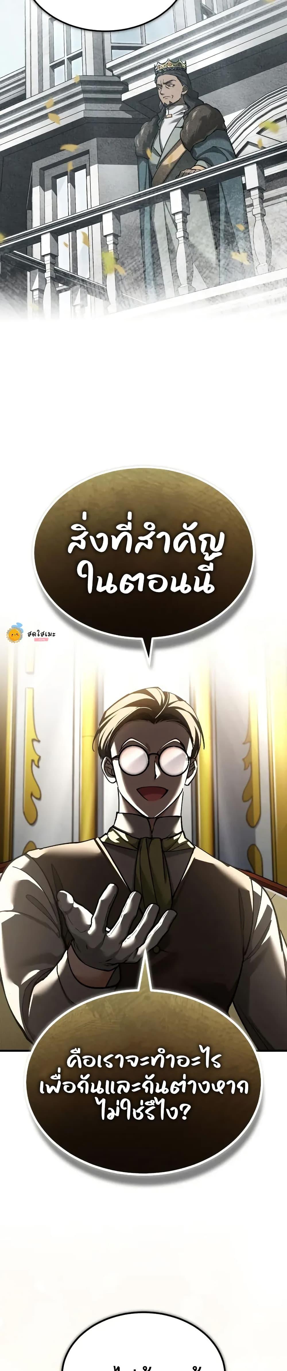 Manga-lc-com อ่านมังงะ อ่านการ์ตูน ออนไลน์ ฟรี The Heavenly Demon Can’t Live a Normal Life ตอนที่ 1 2 3 4 5 6 7 8 9 10 11 12 13 14 ฟรี ไม่มีโฆษณา Manga-lc - อ่าน มังงะ อ่าน การ์ตูน ออนไลน์ อ่านมังงะ ฟรี