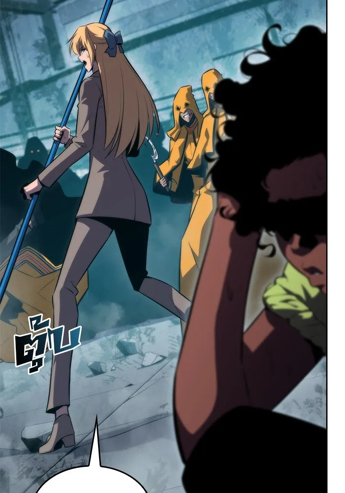 ผู้เล่นหน้าใหม่เลเวลแมกซ์ ตอนที่ 60 แผนกจิตเวช (3) รูปที่ 142