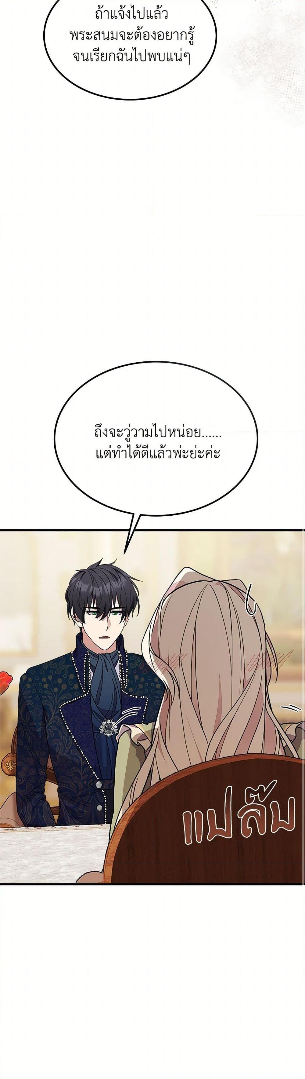 Manga-lc-com อ่านมังงะ อ่านการ์ตูน ออนไลน์ ฟรี For Your Well-Being ตอนที่ 1 2 3 4 5 6 7 8 9 10 11 12 13 14 ฟรี ไม่มีโฆษณา Manga-lc - อ่าน มังงะ อ่าน การ์ตูน ออนไลน์ อ่านมังงะ ฟรี