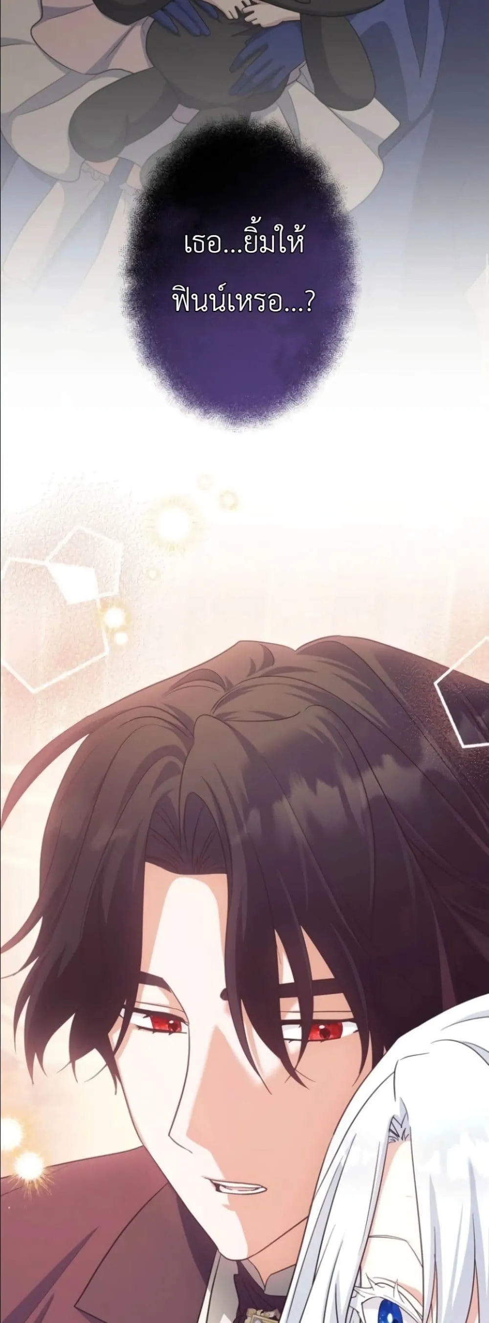 Manga-lc-com อ่านมังงะ อ่านการ์ตูน ออนไลน์ ฟรี I Possessed the Most Terrifying Stepmother in History ตอนที่ 1 2 3 4 5 6 7 8 9 10 11 12 13 14 ฟรี ไม่มีโฆษณา Manga-lc - อ่าน มังงะ อ่าน การ์ตูน ออนไลน์ อ่านมังงะ ฟรี