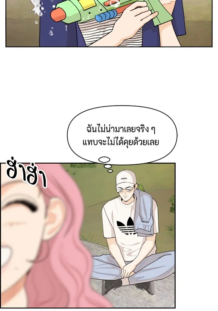 จริง ๆ แล้ว โอบารัมน่ะ… ตอนที่ 50 รูปที่ 34