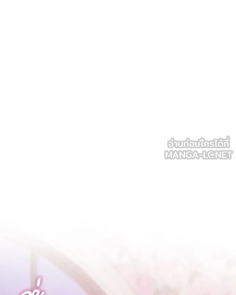 กำราบรักร้ายนายจอมพยศ ตอนที่ 9 รูปที่ 123