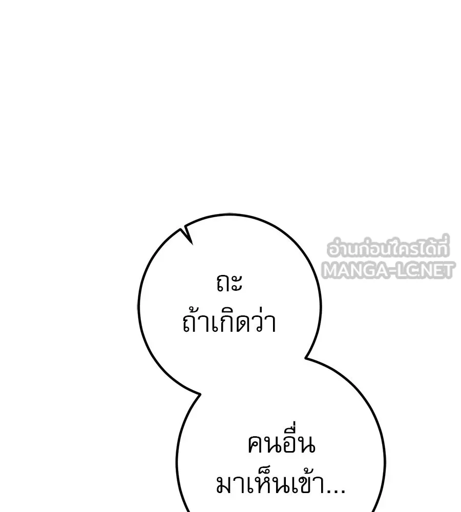 เรือนจำรัก ตอนที่ ตอนพิเศษ 3 รูปที่ 42