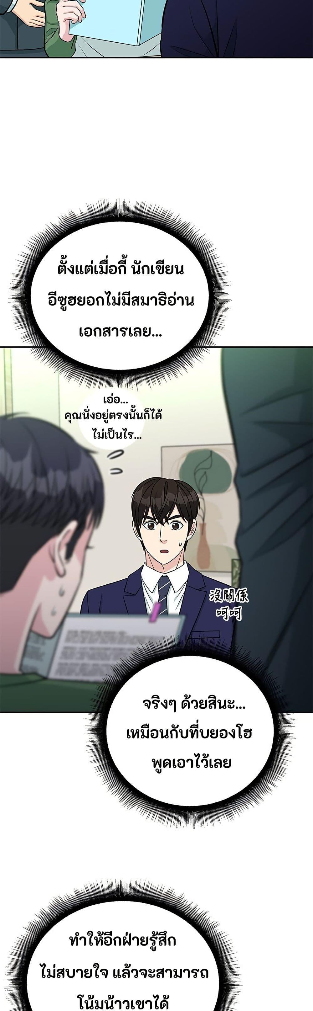 Manga-lc-com อ่านมังงะ อ่านการ์ตูน ออนไลน์ ฟรี Reincarnated as a New Employee ตอนที่ 1 2 3 4 5 6 7 8 9 10 11 12 13 14 ฟรี ไม่มีโฆษณา Manga-lc - อ่าน มังงะ อ่าน การ์ตูน ออนไลน์ อ่านมังงะ ฟรี
