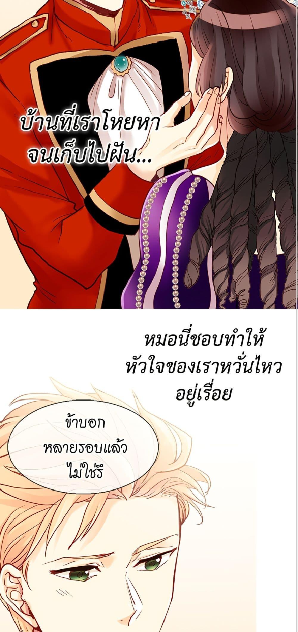 Manga-lc-com อ่านมังงะ อ่านการ์ตูน ออนไลน์ ฟรี Isekai Empress ตอนที่ 1 2 3 4 5 6 7 8 9 10 11 12 13 14 ฟรี ไม่มีโฆษณา Manga-lc - อ่าน มังงะ อ่าน การ์ตูน ออนไลน์ อ่านมังงะ ฟรี