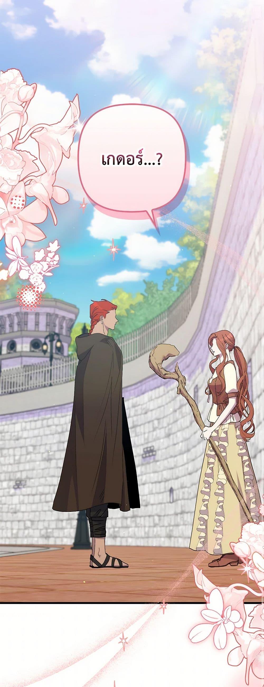 Manga-lc-com อ่านมังงะ อ่านการ์ตูน ออนไลน์ ฟรี I’m Dead, But the Hero Went Crazy ตอนที่ 1 2 3 4 5 6 7 8 9 10 11 12 13 14 ฟรี ไม่มีโฆษณา Manga-lc - อ่าน มังงะ อ่าน การ์ตูน ออนไลน์ อ่านมังงะ ฟรี