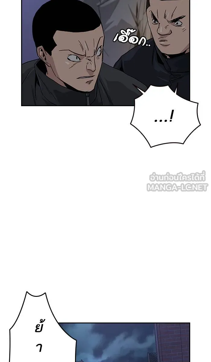 To not die ตอนที่ 14 รูปที่ 21