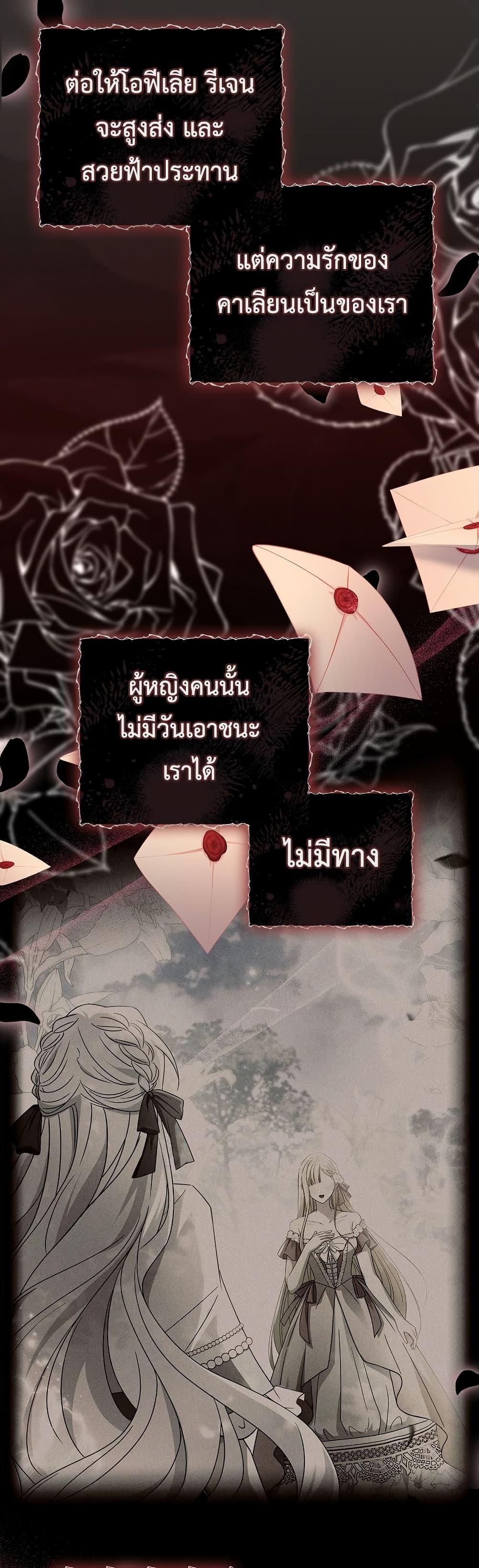 Manga-lc-com อ่านมังงะ อ่านการ์ตูน ออนไลน์ ฟรี Honey, Why Can’t We Get a Divorce ตอนที่ 1 2 3 4 5 6 7 8 9 10 11 12 13 14 ฟรี ไม่มีโฆษณา Manga-lc - อ่าน มังงะ อ่าน การ์ตูน ออนไลน์ อ่านมังงะ ฟรี