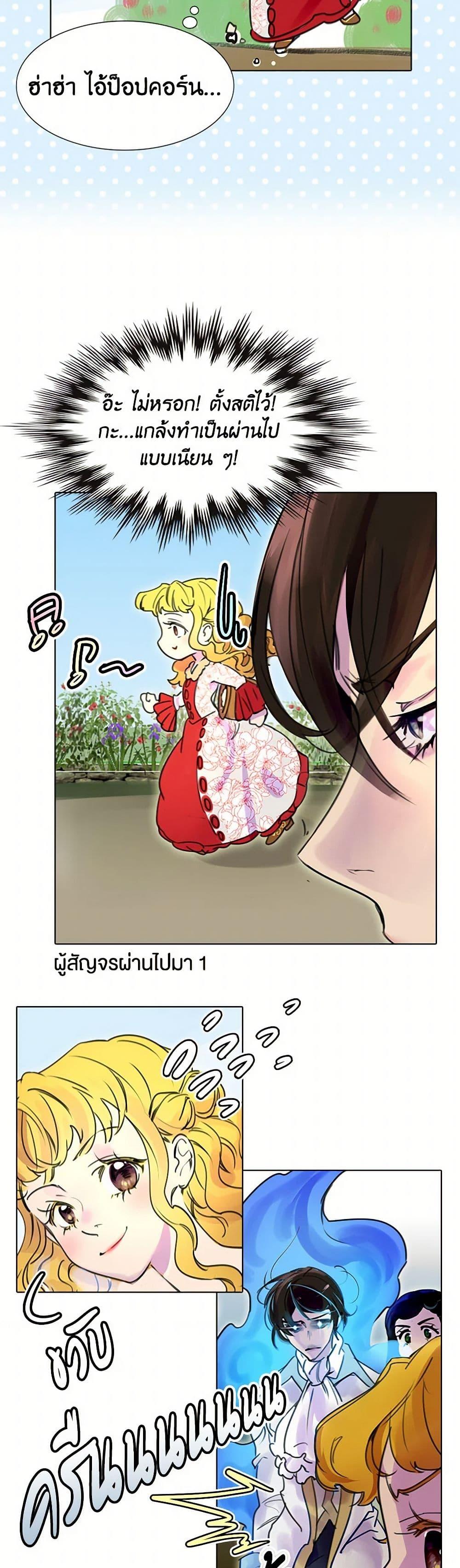 Manga-lc-com อ่านมังงะ อ่านการ์ตูน ออนไลน์ ฟรี Miss Not-So Sidekick ตอนที่ 1 2 3 4 5 6 7 8 9 10 11 12 13 14 ฟรี ไม่มีโฆษณา Manga-lc - อ่าน มังงะ อ่าน การ์ตูน ออนไลน์ อ่านมังงะ ฟรี