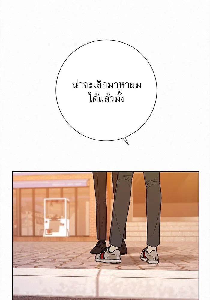 ปฏิบัติการรักวุ่นหัวใจ ตอนที่ 26 รูปที่ 20