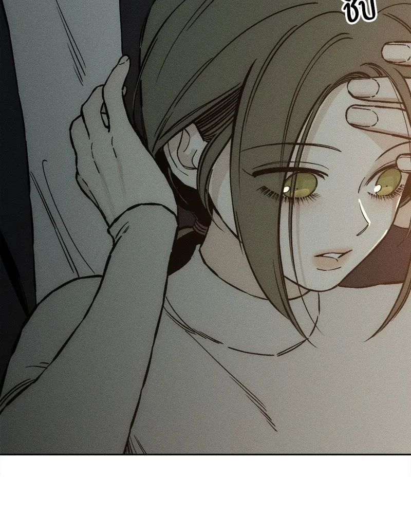 บุปผารุ่มราคะ ตอนที่ 19 รูปที่ 154