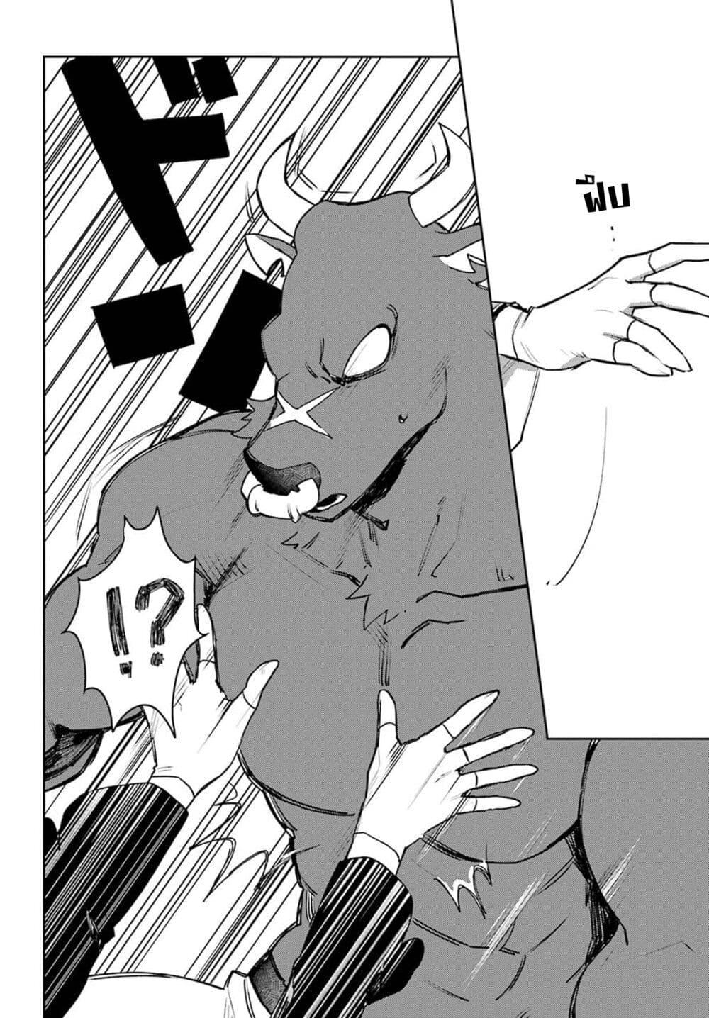 Manga-lc-com อ่านมังงะ อ่านการ์ตูน ออนไลน์ ฟรี Minotauros no Omoibito ตอนที่ 1 2 3 4 5 6 7 8 9 10 11 12 13 14 ฟรี ไม่มีโฆษณา Manga-lc - อ่าน มังงะ อ่าน การ์ตูน ออนไลน์ อ่านมังงะ ฟรี