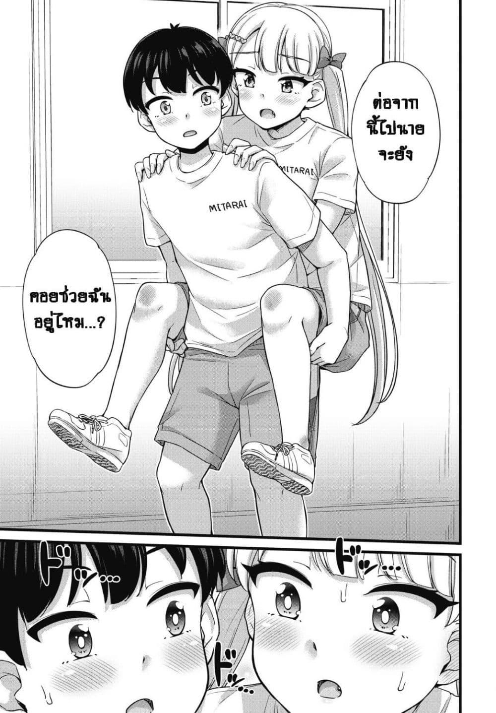 Manga-lc-com อ่านมังงะ อ่านการ์ตูน ออนไลน์ ฟรี Kusozako Boukou Oshii-san ตอนที่ 1 2 3 4 5 6 7 8 9 10 11 12 13 14 ฟรี ไม่มีโฆษณา Manga-lc - อ่าน มังงะ อ่าน การ์ตูน ออนไลน์ อ่านมังงะ ฟรี