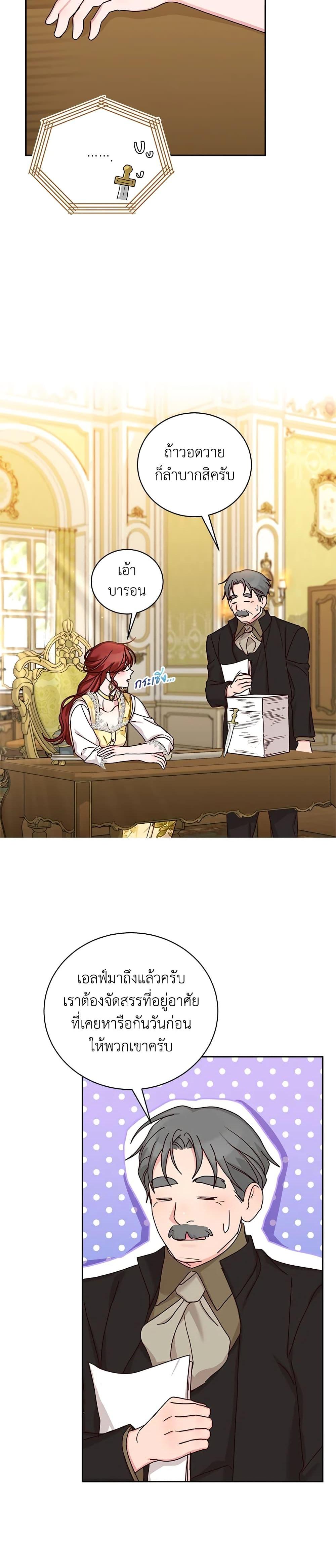 Manga-lc-com อ่านมังงะ อ่านการ์ตูน ออนไลน์ ฟรี I’ll Just Live On As A Villainess ตอนที่ 1 2 3 4 5 6 7 8 9 10 11 12 13 14 ฟรี ไม่มีโฆษณา Manga-lc - อ่าน มังงะ อ่าน การ์ตูน ออนไลน์ อ่านมังงะ ฟรี