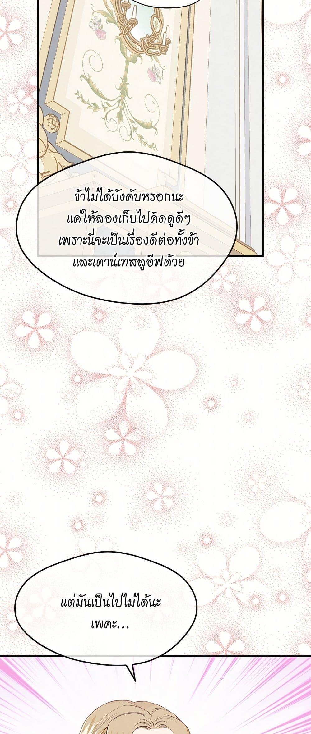 Manga-lc-com อ่านมังงะ อ่านการ์ตูน ออนไลน์ ฟรี Iris – The Lady and Her Smartphone ตอนที่ 1 2 3 4 5 6 7 8 9 10 11 12 13 14 ฟรี ไม่มีโฆษณา Manga-lc - อ่าน มังงะ อ่าน การ์ตูน ออนไลน์ อ่านมังงะ ฟรี