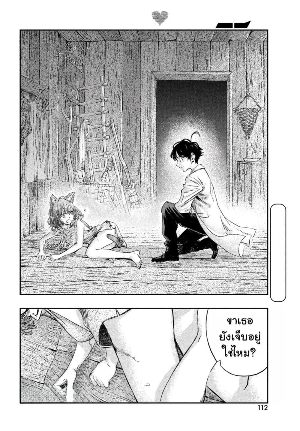 Manga-lc-com อ่านมังงะ อ่านการ์ตูน ออนไลน์ ฟรี Koudo ni Hattatsu Shita Igaku wa Mahou to Kubetsu ga Tsukanai ตอนที่ 1 2 3 4 5 6 7 8 9 10 11 12 13 14 ฟรี ไม่มีโฆษณา Manga-lc - อ่าน มังงะ อ่าน การ์ตูน ออนไลน์ อ่านมังงะ ฟรี
