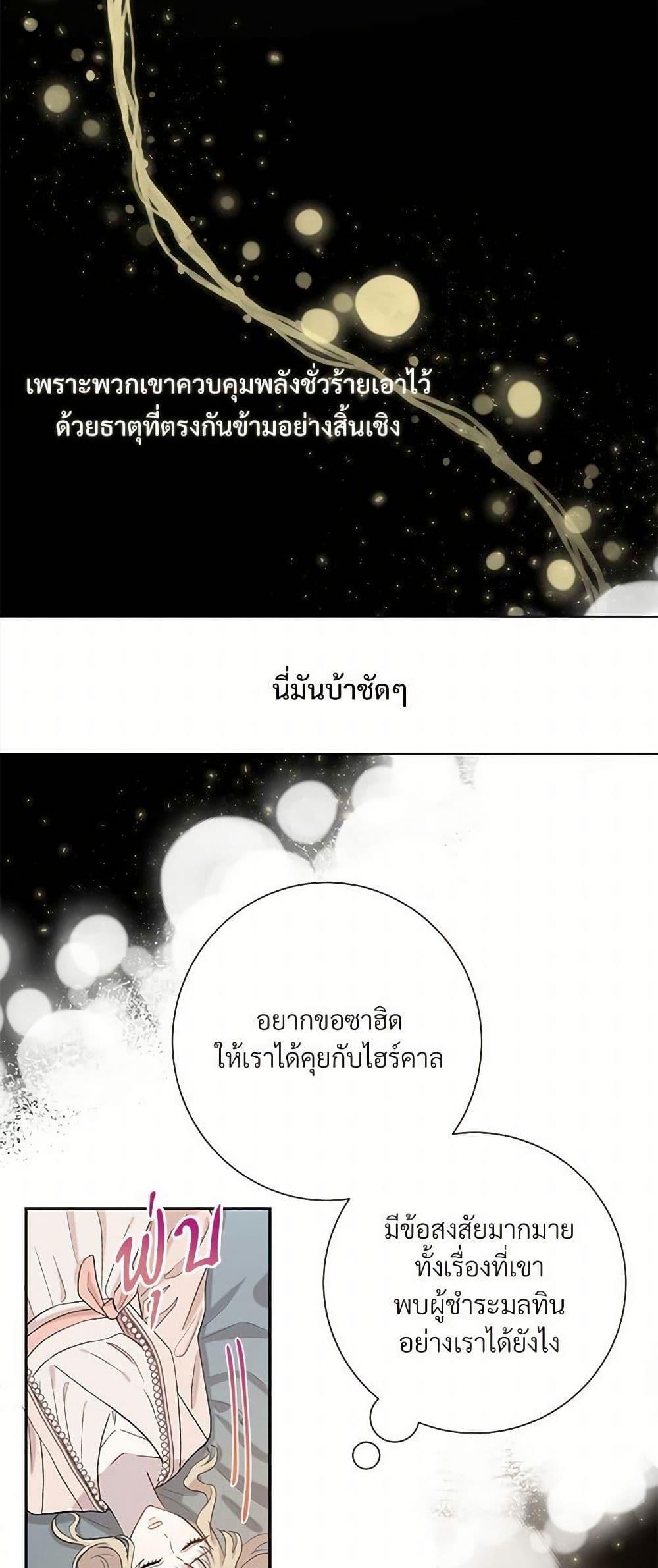 Manga-lc-com อ่านมังงะ อ่านการ์ตูน ออนไลน์ ฟรี Please Don’t Eat Me! ตอนที่ 1 2 3 4 5 6 7 8 9 10 11 12 13 14 ฟรี ไม่มีโฆษณา Manga-lc - อ่าน มังงะ อ่าน การ์ตูน ออนไลน์ อ่านมังงะ ฟรี