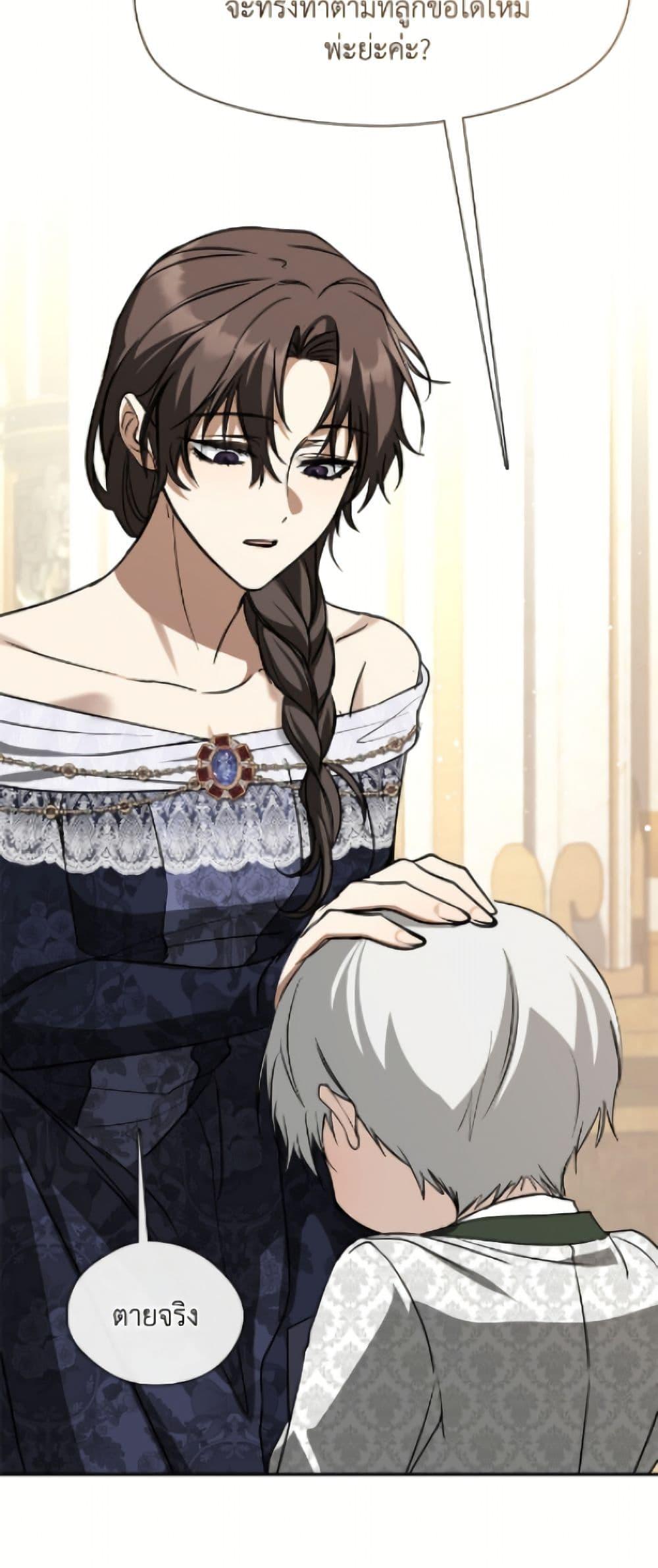 Manga-lc-com อ่านมังงะ อ่านการ์ตูน ออนไลน์ ฟรี I Failed To Throw The Villain Away ตอนที่ 1 2 3 4 5 6 7 8 9 10 11 12 13 14 ฟรี ไม่มีโฆษณา Manga-lc - อ่าน มังงะ อ่าน การ์ตูน ออนไลน์ อ่านมังงะ ฟรี