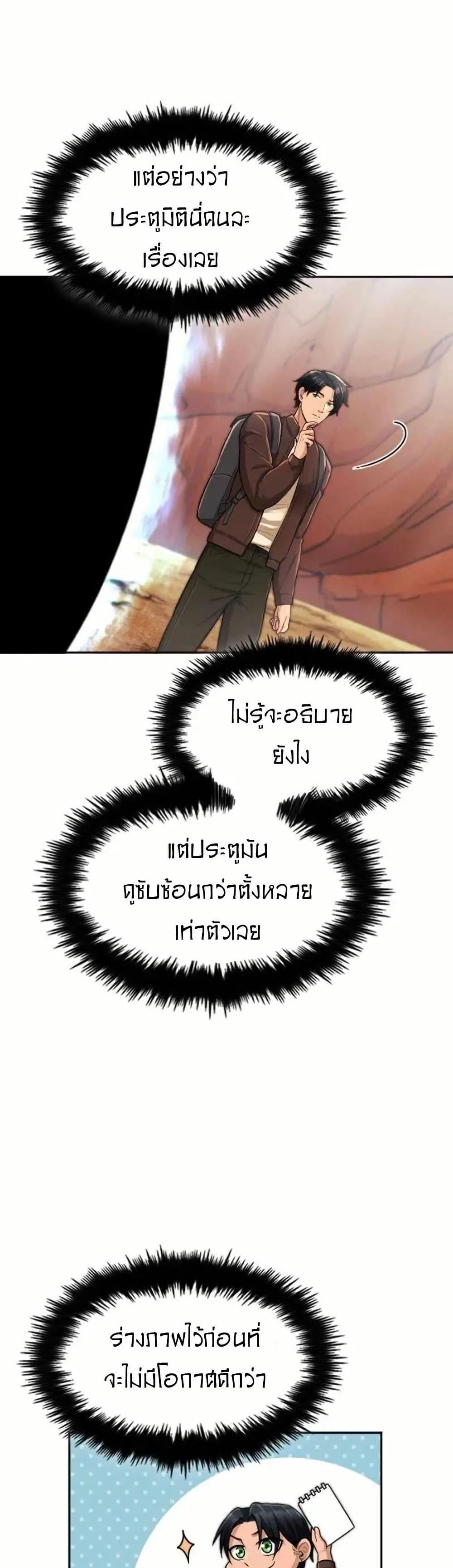 Manga-lc-com อ่านมังงะ อ่านการ์ตูน ออนไลน์ ฟรี Paranoid Mage ตอนที่ 1 2 3 4 5 6 7 8 9 10 11 12 13 14 ฟรี ไม่มีโฆษณา Manga-lc - อ่าน มังงะ อ่าน การ์ตูน ออนไลน์ อ่านมังงะ ฟรี