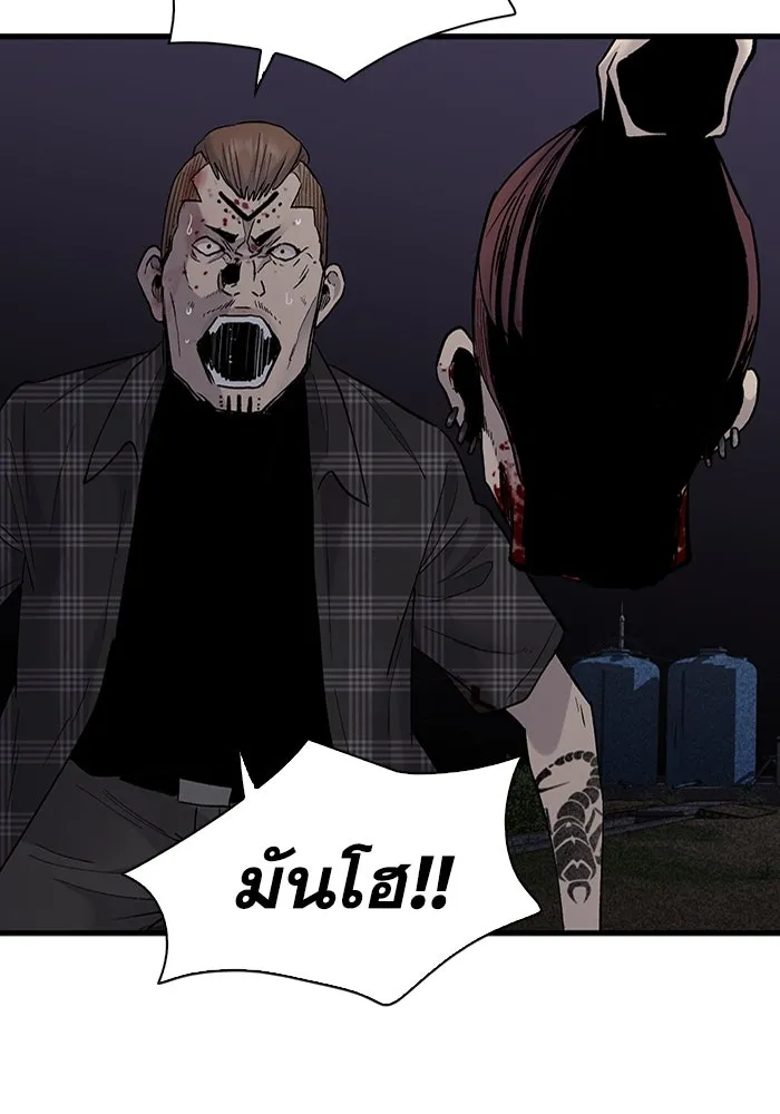 มีนา เกิดมาล่า ตอนที่ 58 รูปที่ 55