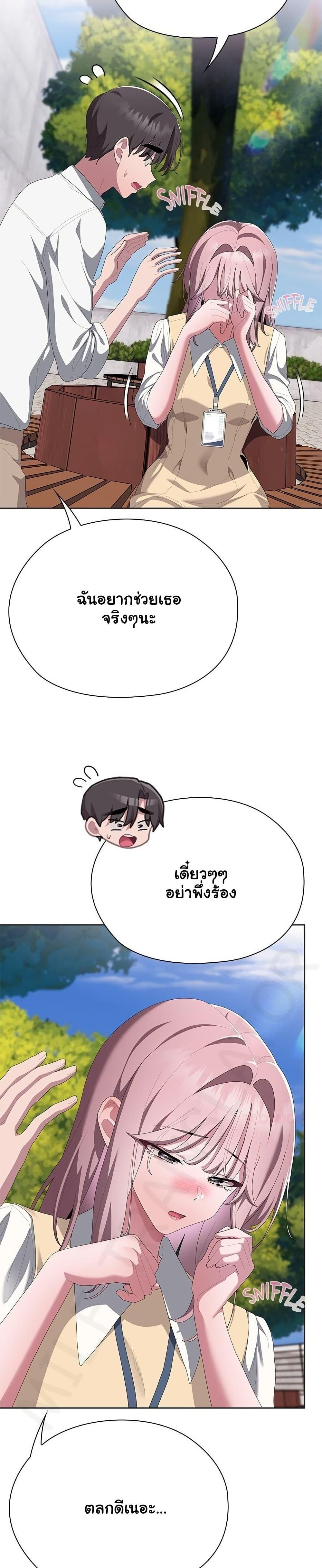 Doujin-Lc- อ่าน โดจิน มังฮวา เกาหลี ญี่ปุ่น จีน แปลไทย Office Shitbag ตอนที่ 1 2 3 4 5 6 7 8 9 10 11 12 13 14 ฟรี ไม่มีโฆษณา อ่าน โดจิน Manhwa เกาหลี ญี่ปุ่น จีน เรามีครบ คัดมาให้เน้นๆ โดจิน 18+ รับประกันความฟินโดย  Doujin Lc