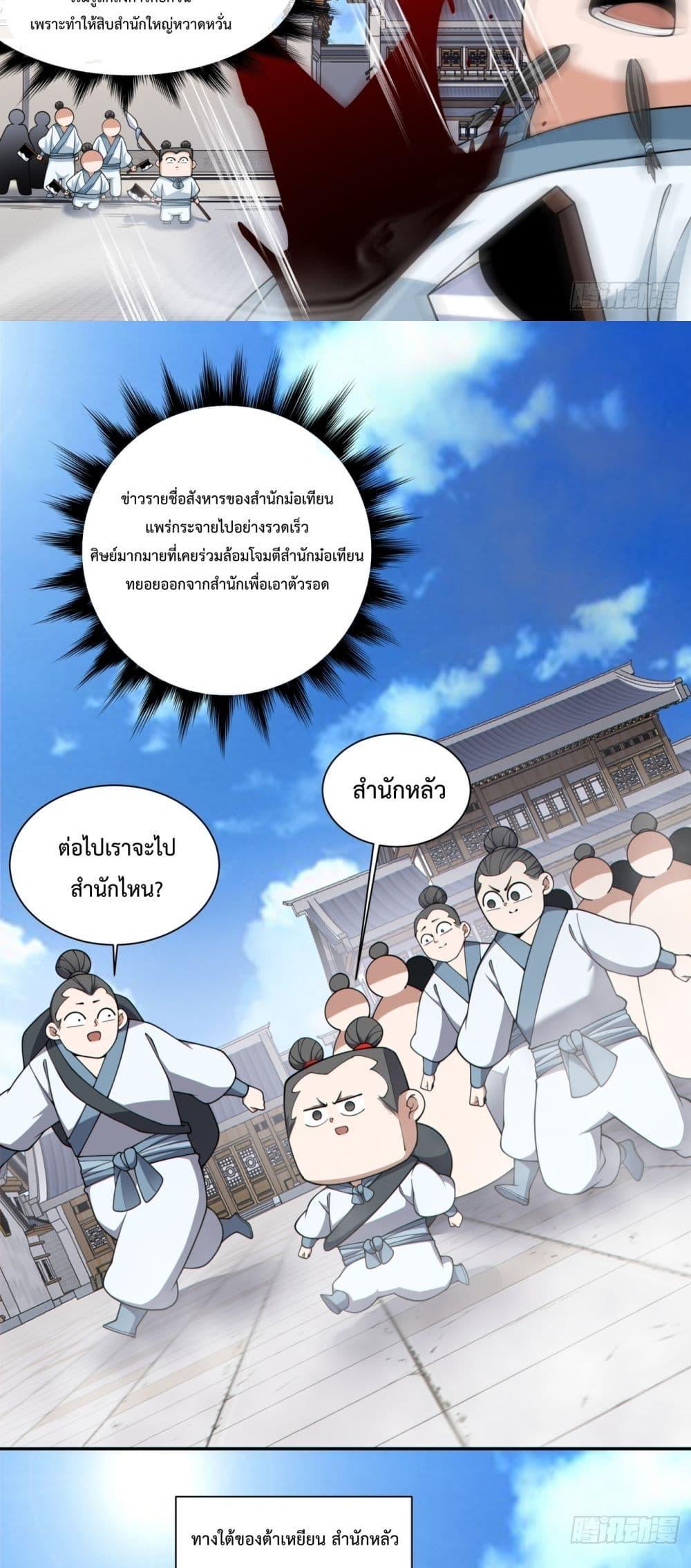 Manga-lc-com อ่านมังงะ อ่านการ์ตูน ออนไลน์ ฟรี MyDisciplesAr ตอนที่ 1 2 3 4 5 6 7 8 9 10 11 12 13 14 ฟรี ไม่มีโฆษณา Manga-lc - อ่าน มังงะ อ่าน การ์ตูน ออนไลน์ อ่านมังงะ ฟรี
