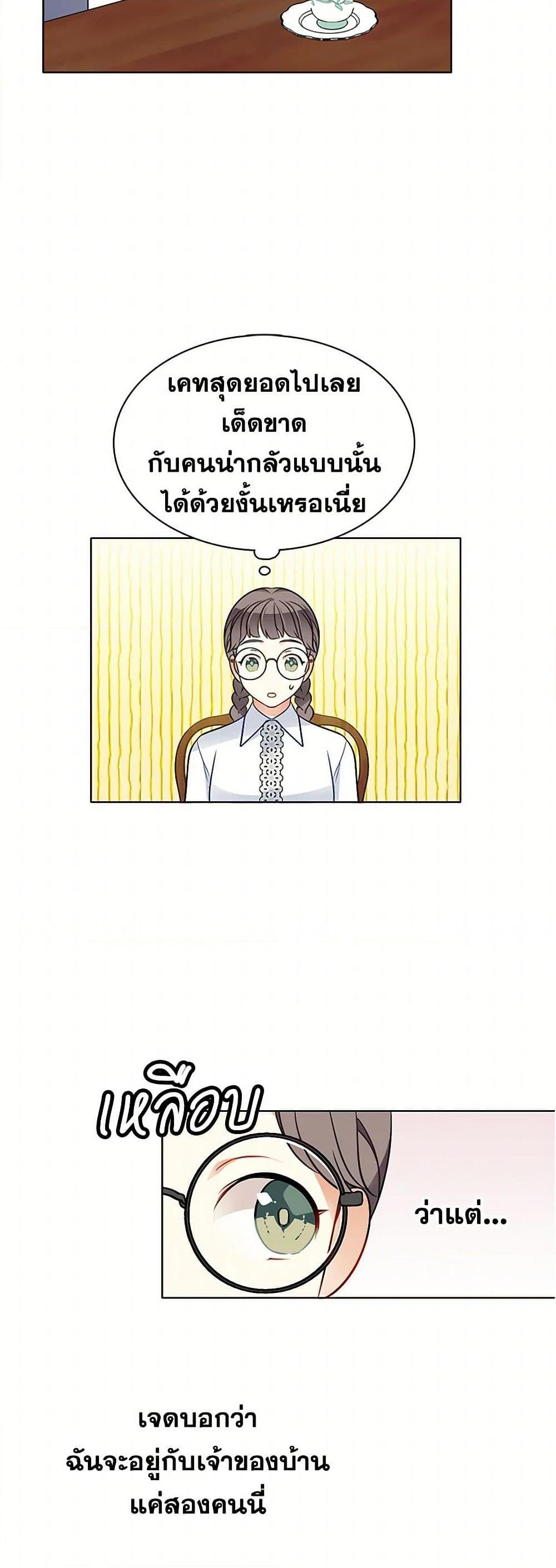 Manga-lc-com อ่านมังงะ อ่านการ์ตูน ออนไลน์ ฟรี The Detective Of Muiella ตอนที่ 1 2 3 4 5 6 7 8 9 10 11 12 13 14 ฟรี ไม่มีโฆษณา Manga-lc - อ่าน มังงะ อ่าน การ์ตูน ออนไลน์ อ่านมังงะ ฟรี