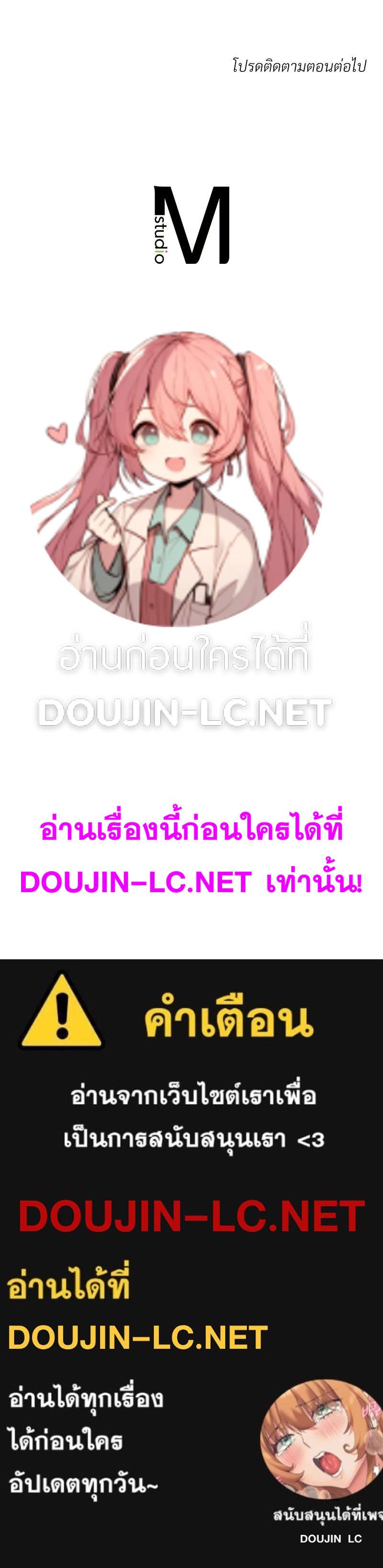 Doujin-Lc- อ่าน โดจิน มังฮวา เกาหลี ญี่ปุ่น จีน แปลไทย ดวงร้าย-ชะตารัก ตอนที่ 1 2 3 4 5 6 7 8 9 10 11 12 13 14 ฟรี ไม่มีโฆษณา อ่าน โดจิน Manhwa เกาหลี ญี่ปุ่น จีน เรามีครบ คัดมาให้เน้นๆ โดจิน 18+ รับประกันความฟินโดย  Doujin Lc