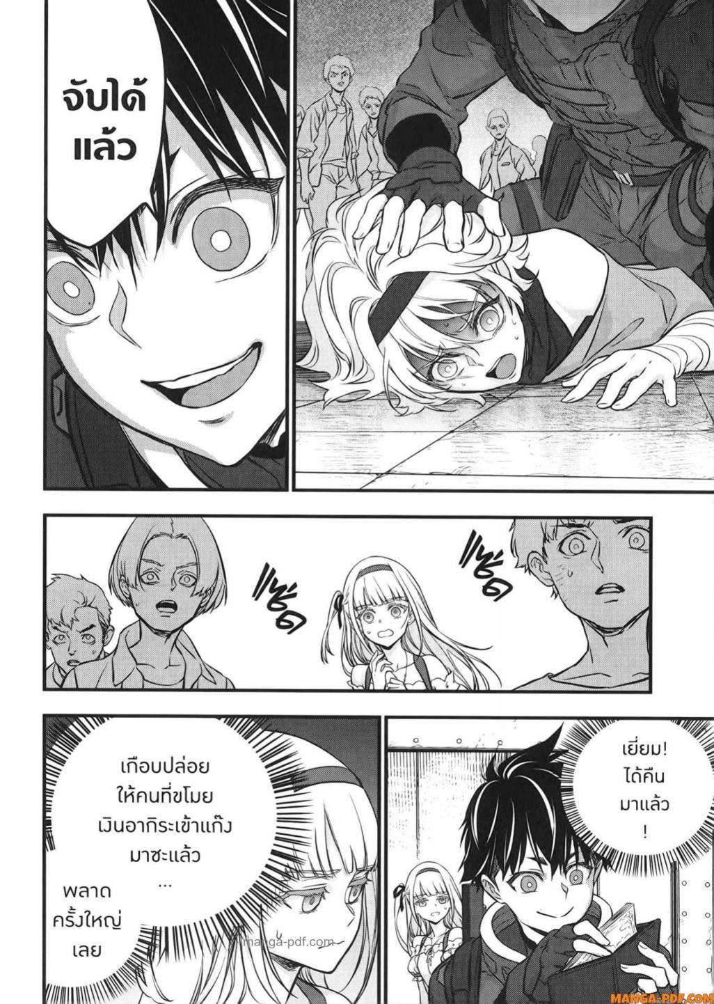 Manga-lc-com อ่านมังงะ อ่านการ์ตูน ออนไลน์ ฟรี Rebuild World ตอนที่ 1 2 3 4 5 6 7 8 9 10 11 12 13 14 ฟรี ไม่มีโฆษณา Manga-lc - อ่าน มังงะ อ่าน การ์ตูน ออนไลน์ อ่านมังงะ ฟรี