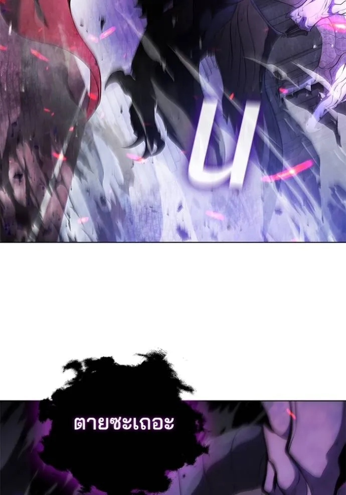 เกิดใหม่ในร่างดยุก ตอนที่ 73 รูปที่ 25