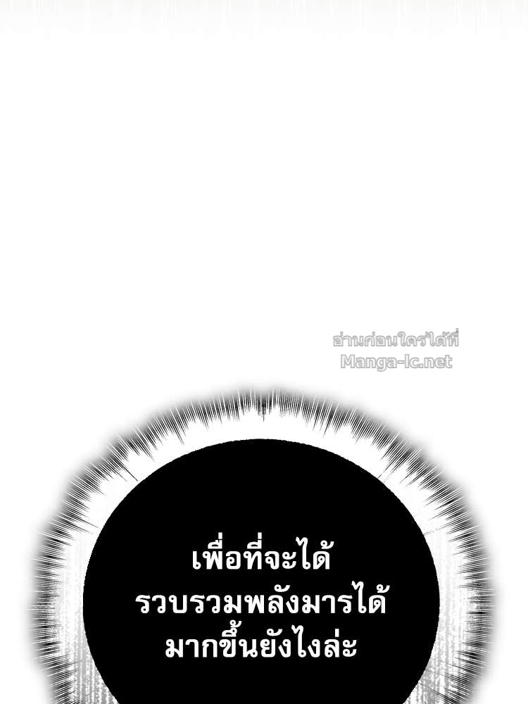 Doujin-Lc- อ่าน โดจิน มังฮวา เกาหลี ญี่ปุ่น จีน แปลไทย หยุดนะจอมมาร ฮีโร่ล้อมไว้หมดแล้ว ตอนที่ 1 2 3 4 5 6 7 8 9 10 11 12 13 14 ฟรี ไม่มีโฆษณา อ่าน โดจิน Manhwa เกาหลี ญี่ปุ่น จีน เรามีครบ คัดมาให้เน้นๆ โดจิน 18+ รับประกันความฟินโดย Doujin Lc