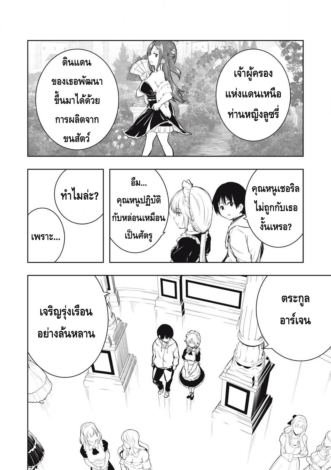 Manga-lc-com อ่านมังงะ อ่านการ์ตูน ออนไลน์ ฟรี Ore no Yubisaki de Nureru Sekai ตอนที่ 1 2 3 4 5 6 7 8 9 10 11 12 13 14 ฟรี ไม่มีโฆษณา Manga-lc - อ่าน มังงะ อ่าน การ์ตูน ออนไลน์ อ่านมังงะ ฟรี