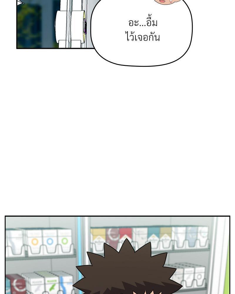 Doujin-Lc- อ่าน โดจิน มังฮวา เกาหลี ญี่ปุ่น จีน แปลไทย Four's a Crowd ตอนที่ 1 2 3 4 5 6 7 8 9 10 11 12 13 14 ฟรี ไม่มีโฆษณา อ่าน โดจิน Manhwa เกาหลี ญี่ปุ่น จีน เรามีครบ คัดมาให้เน้นๆ โดจิน 18+ รับประกันความฟินโดย  Doujin Lc