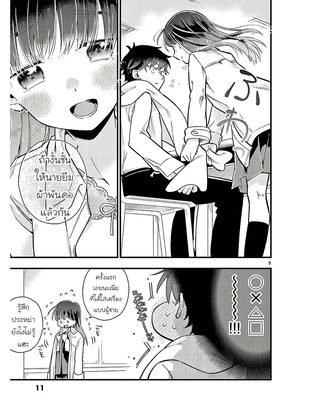 Manga-lc-com อ่านมังงะ อ่านการ์ตูน ออนไลน์ ฟรี Chotto Dake Nuke Chau Hiiragi-san ตอนที่ 1 2 3 4 5 6 7 8 9 10 11 12 13 14 ฟรี ไม่มีโฆษณา Manga-lc - อ่าน มังงะ อ่าน การ์ตูน ออนไลน์ อ่านมังงะ ฟรี