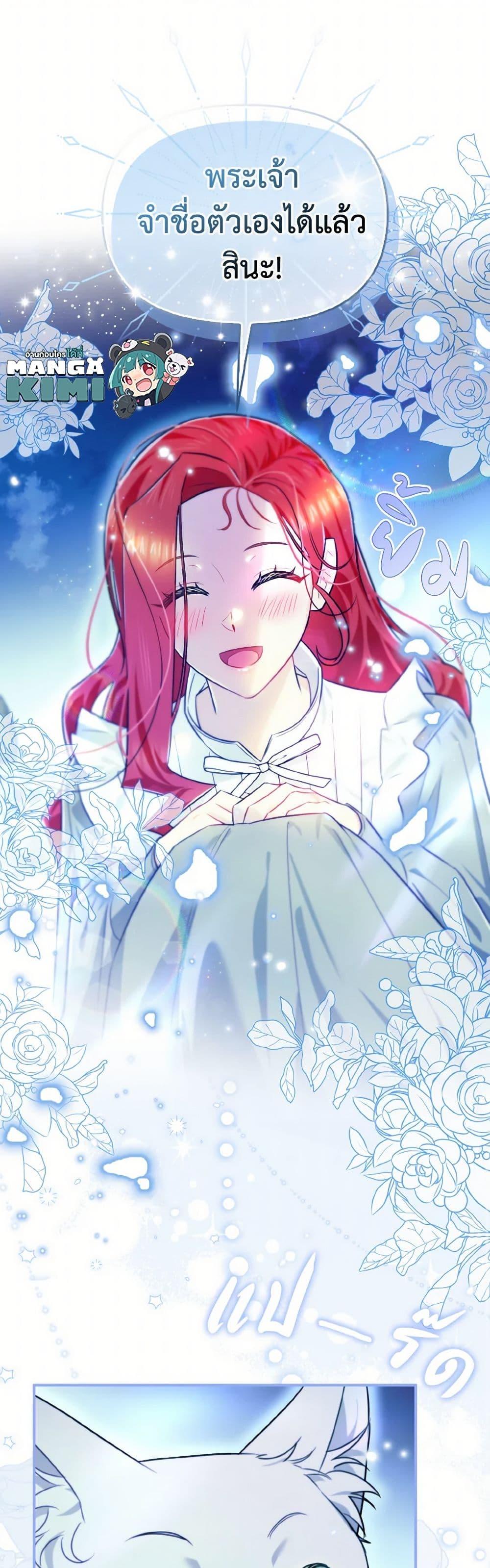 Manga-lc-com อ่านมังงะ อ่านการ์ตูน ออนไลน์ ฟรี I Possessed a Villainess, but I Wanna Raise Cats! ตอนที่ 1 2 3 4 5 6 7 8 9 10 11 12 13 14 ฟรี ไม่มีโฆษณา Manga-lc - อ่าน มังงะ อ่าน การ์ตูน ออนไลน์ อ่านมังงะ ฟรี