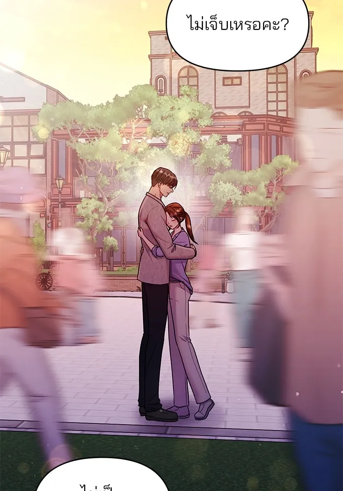 คู่มือคว้าหัวใจนายตัวร้าย ตอนที่ 49 รูปที่ 67