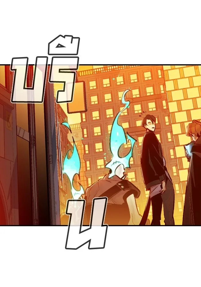 The Lone Necromancer ตอนที่ 13 รูปที่ 71