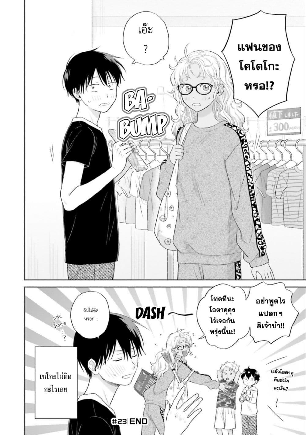 Manga-lc-com อ่านมังงะ อ่านการ์ตูน ออนไลน์ ฟรี Gal Can’t Be Kind to Otaku! ตอนที่ 1 2 3 4 5 6 7 8 9 10 11 12 13 14 ฟรี ไม่มีโฆษณา Manga-lc - อ่าน มังงะ อ่าน การ์ตูน ออนไลน์ อ่านมังงะ ฟรี