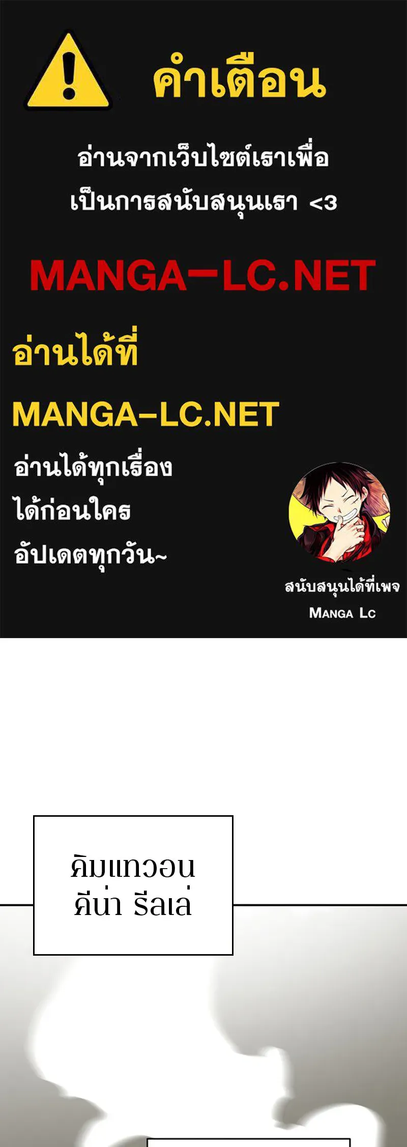 Player ตอนที่ 94 รูปที่ 1