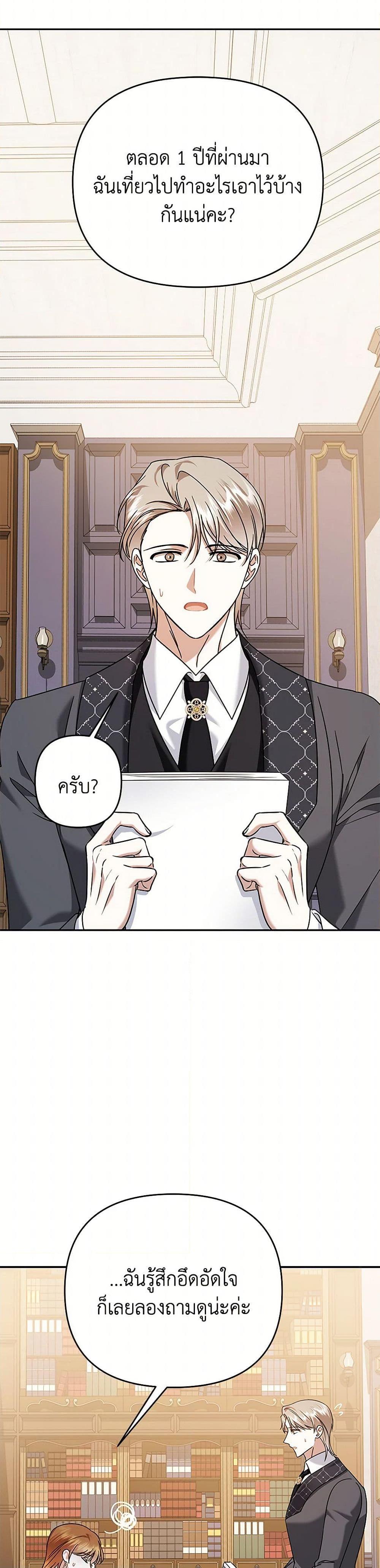 Manga-lc-com อ่านมังงะ อ่านการ์ตูน ออนไลน์ ฟรี In This Life, I Will Survive Until the End ตอนที่ 1 2 3 4 5 6 7 8 9 10 11 12 13 14 ฟรี ไม่มีโฆษณา Manga-lc - อ่าน มังงะ อ่าน การ์ตูน ออนไลน์ อ่านมังงะ ฟรี